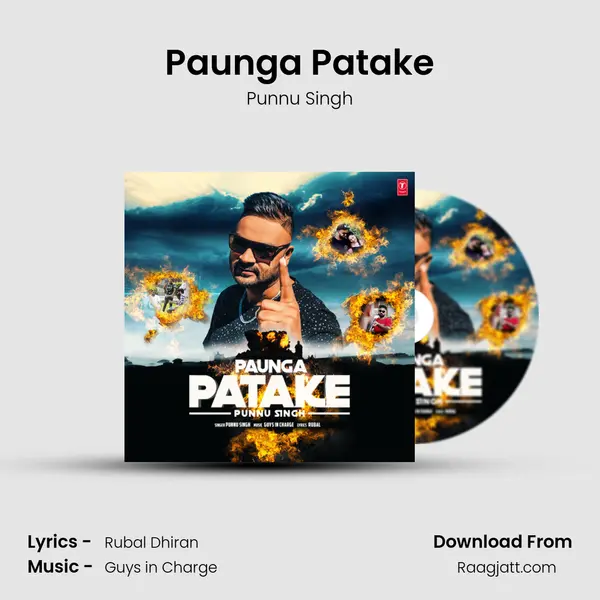 Paunga Patake mp3 song