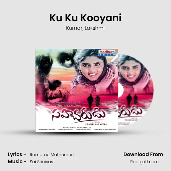 Ku Ku Kooyani - Kumar album cover 