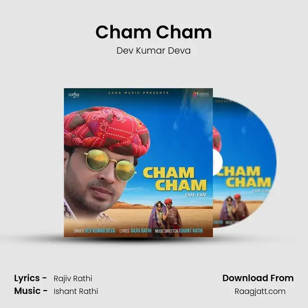 Cham Cham mp3 song