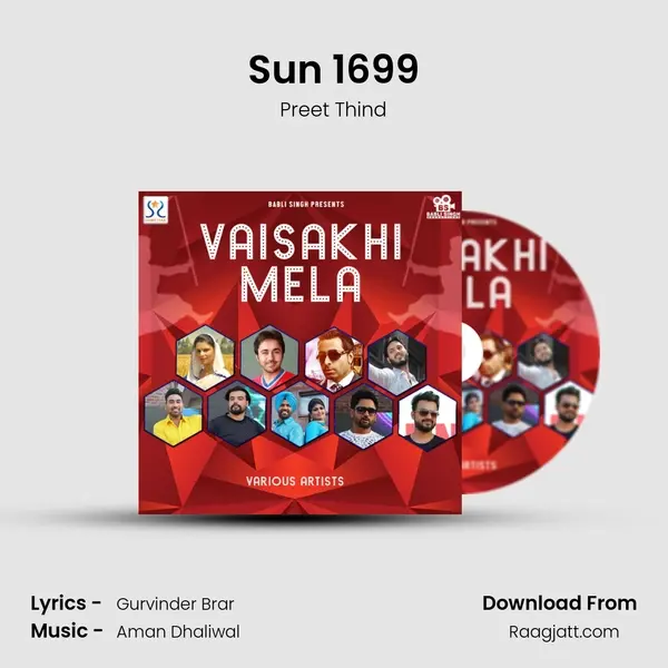 Sun 1699 mp3 song