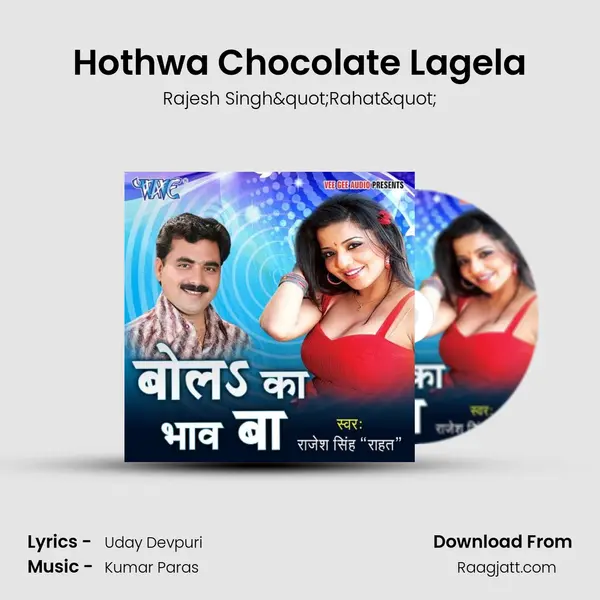 Hothwa Chocolate Lagela - Rajesh Singh"Rahat" album cover 