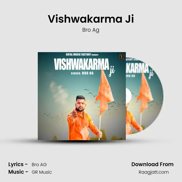 Vishwakarma Ji mp3 song