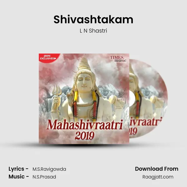 Shivashtakam - L N Shastri album cover 