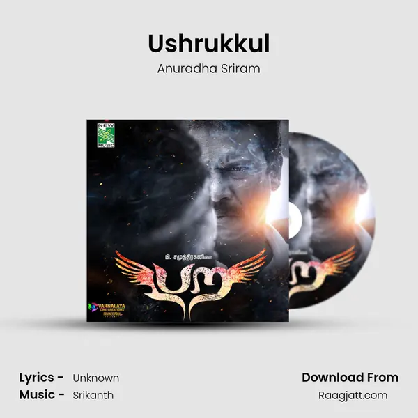 Ushrukkul - Anuradha Sriram album cover 