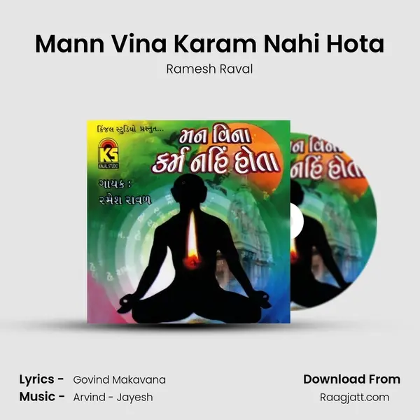 Mann Vina Karam Nahi Hota - Ramesh Raval album cover 