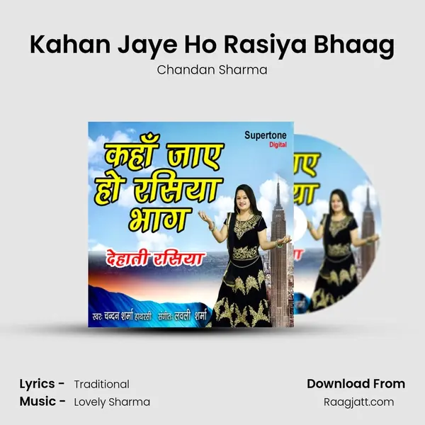 Kahan Jaye Ho Rasiya Bhaag - Chandan Sharma album cover 