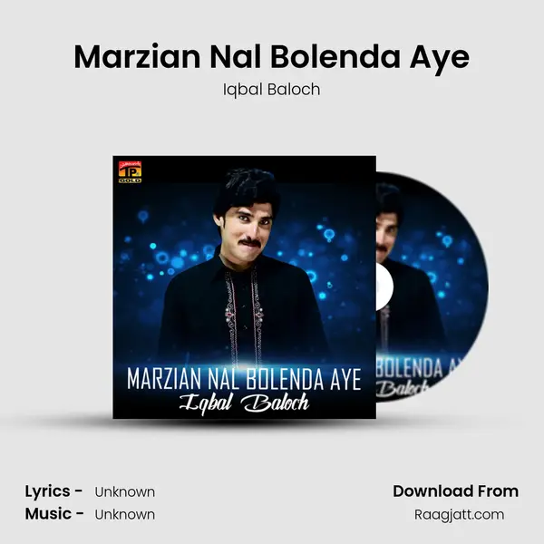 Marzian Nal Bolenda Aye mp3 song