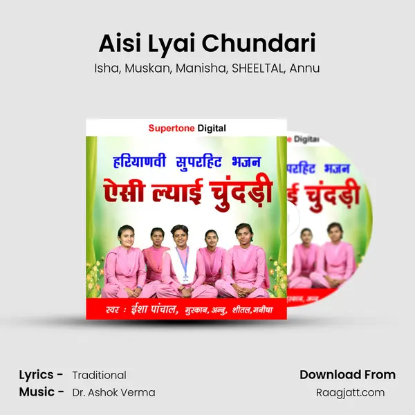 Aisi Lyai Chundari mp3 song