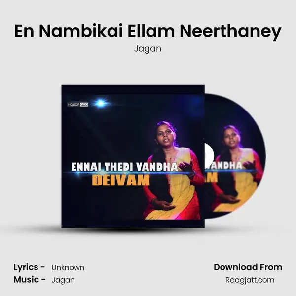 En Nambikai Ellam Neerthaney mp3 song