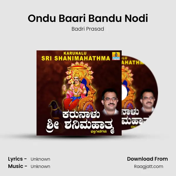 Ondu Baari Bandu Nodi - Badri Prasad album cover 