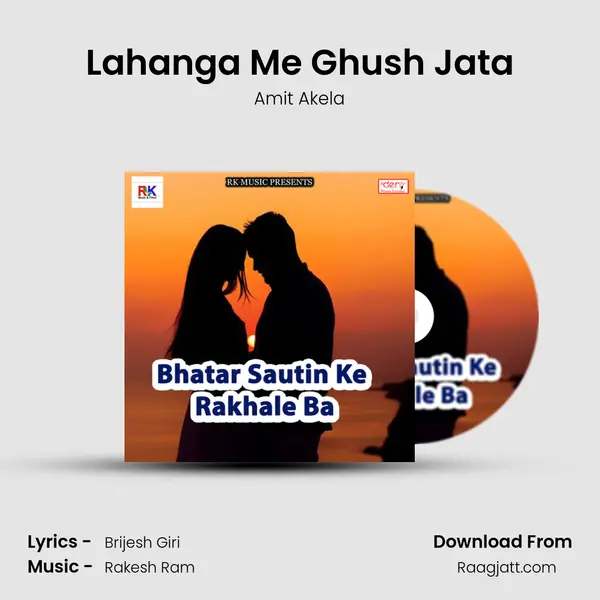 Lahanga Me Ghush Jata - Amit Akela album cover 