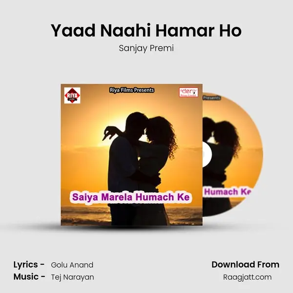 Yaad Naahi Hamar Ho - Sanjay Premi album cover 