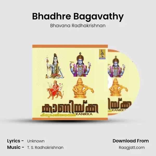 Bhadhre Bagavathy - Bhavana Radhakrishnan album cover 