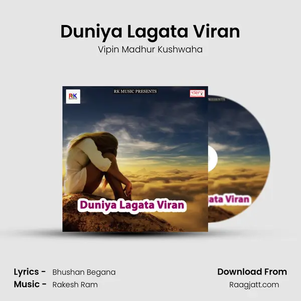 Duniya Lagata Viran - Vipin Madhur Kushwaha album cover 