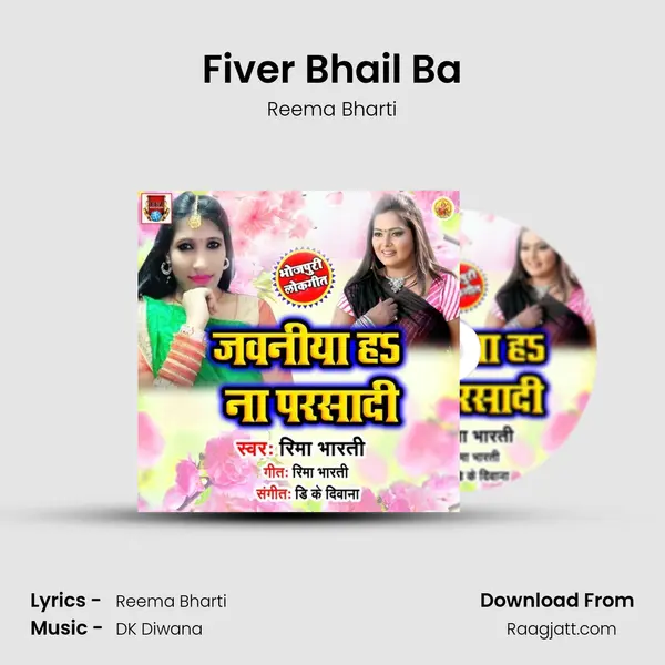 Fiver Bhail Ba - Reema Bharti album cover 