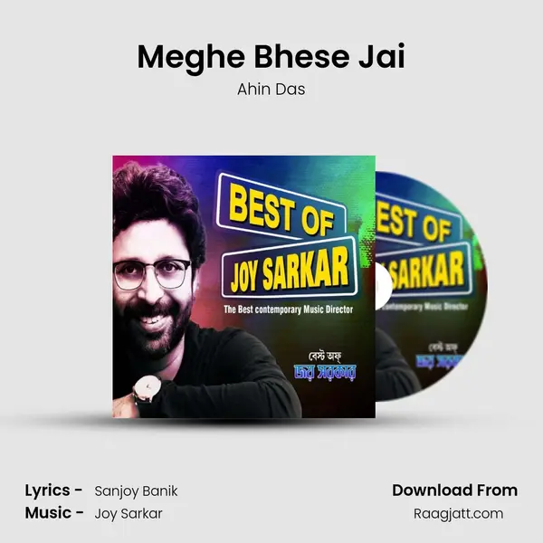 Meghe Bhese Jai mp3 song