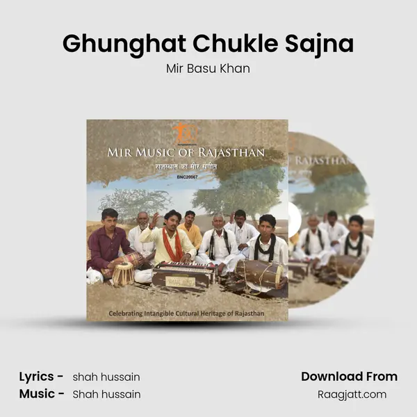 Ghunghat Chukle Sajna - Mir Basu Khan album cover 