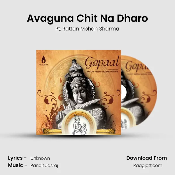 Avaguna Chit Na Dharo mp3 song