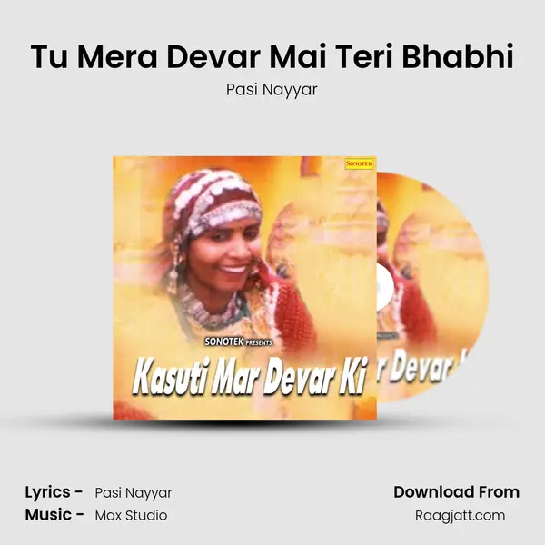 Tu Mera Devar Mai Teri Bhabhi mp3 song