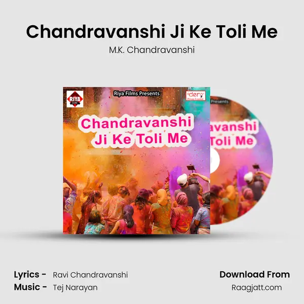 Chandravanshi Ji Ke Toli Me - M.K. Chandravanshi album cover 