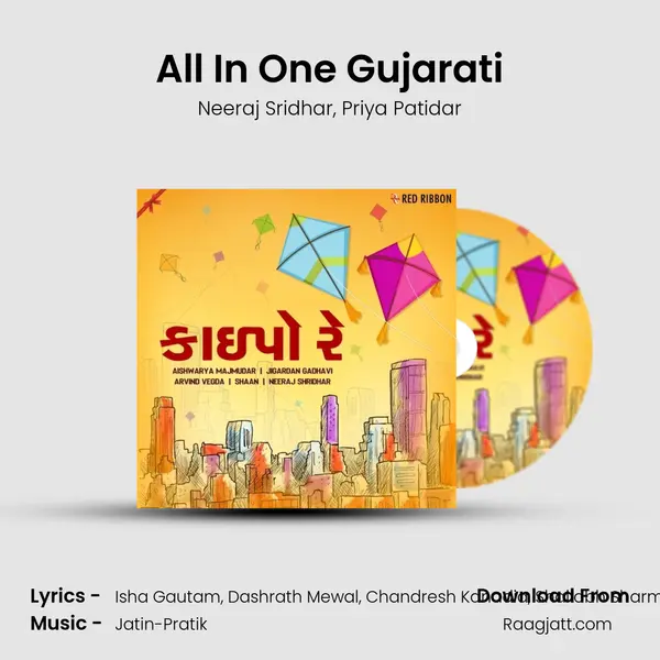 All In One Gujarati mp3 song