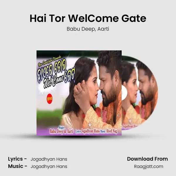 Hai Tor WelCome Gate - Babu Deep album cover 