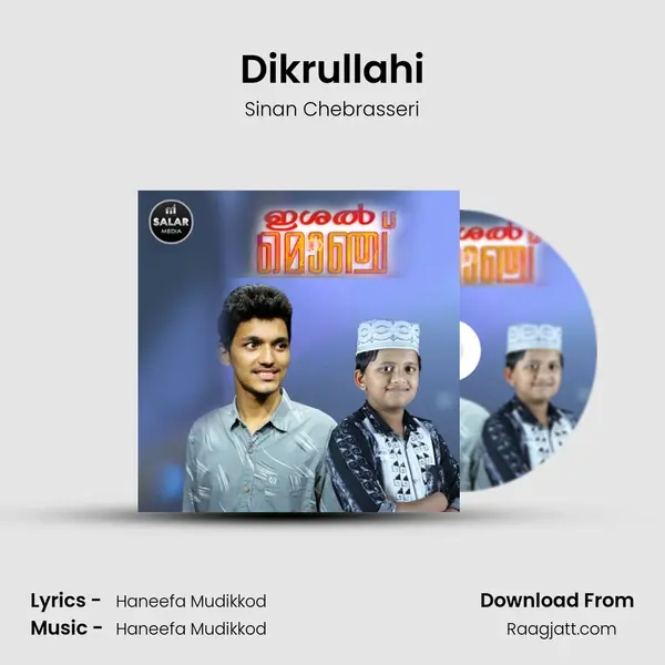 Dikrullahi - Sinan Chebrasseri album cover 