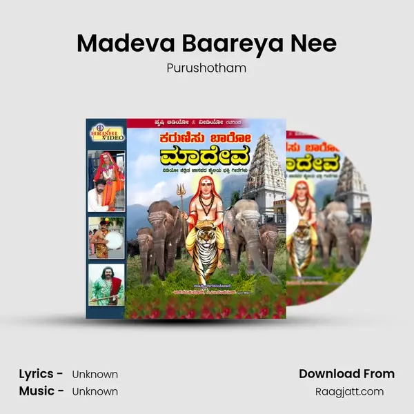 Madeva Baareya Nee mp3 song