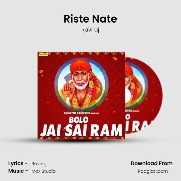 Riste Nate - Raviraj album cover 