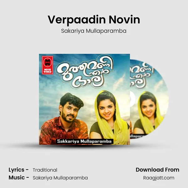 Verpaadin Novin - Sakariya Mullaparamba album cover 