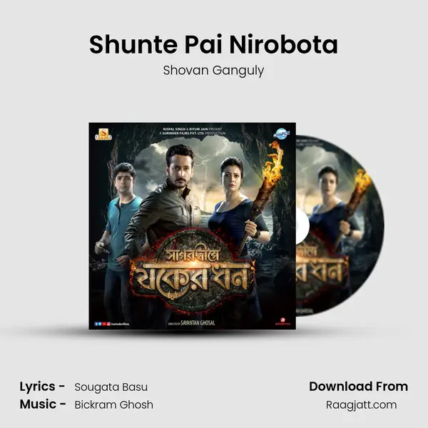 Shunte Pai Nirobota mp3 song