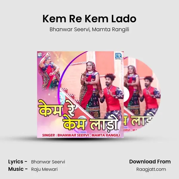 Kem Re Kem Lado mp3 song