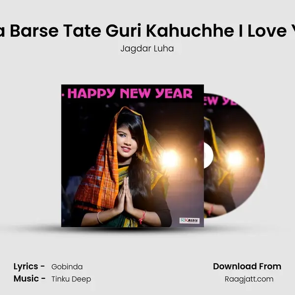 Nua Barse Tate Guri Kahuchhe I Love You mp3 song