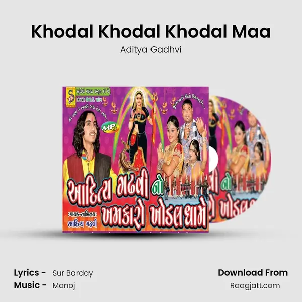 Khodal Khodal Khodal Maa mp3 song