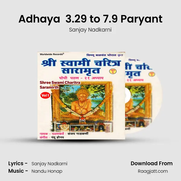 Adhaya  3.29 to 7.9 Paryant mp3 song