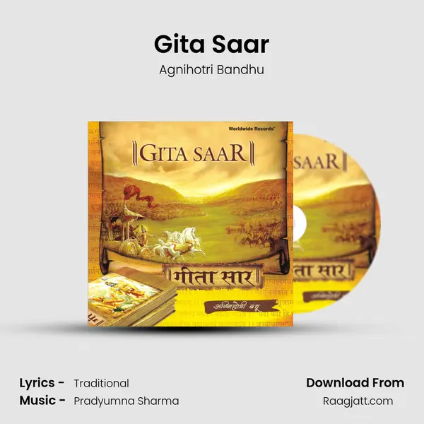 Gita Saar mp3 song