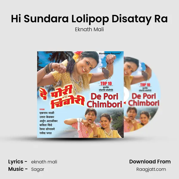 Hi Sundara Lolipop Disatay Ra mp3 song