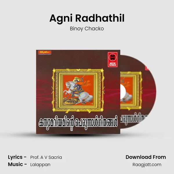 Agni Radhathil mp3 song