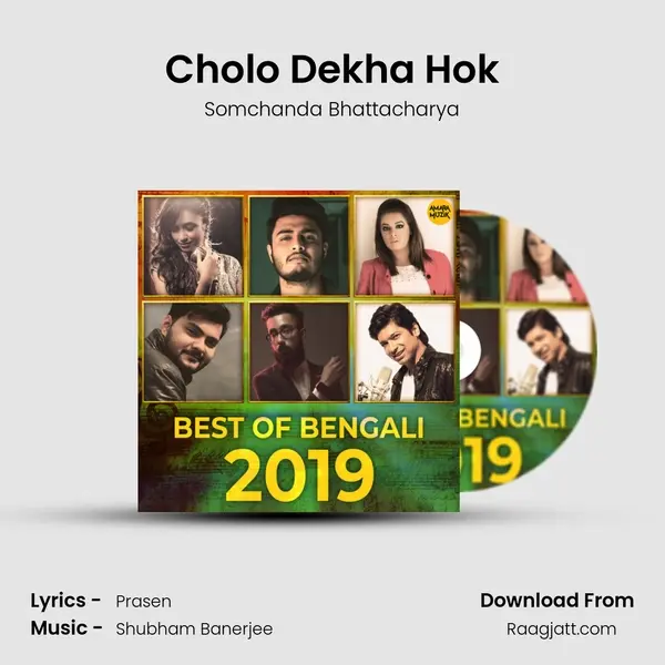 Cholo Dekha Hok mp3 song