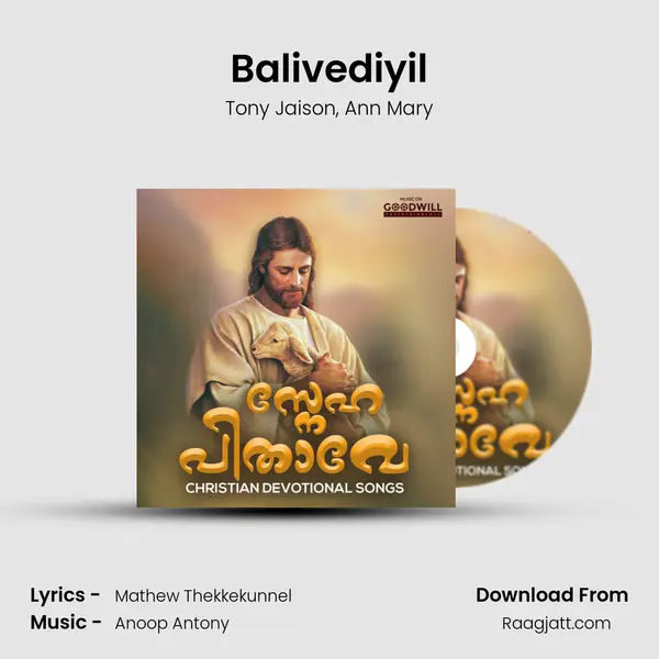 Balivediyil mp3 song