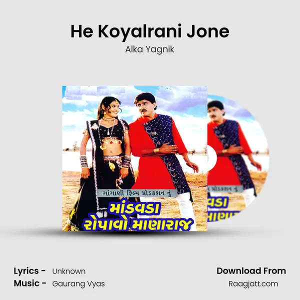 He Koyalrani Jone - Alka Yagnik album cover 