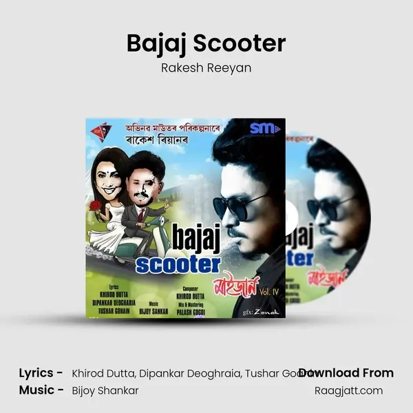 Bajaj Scooter mp3 song