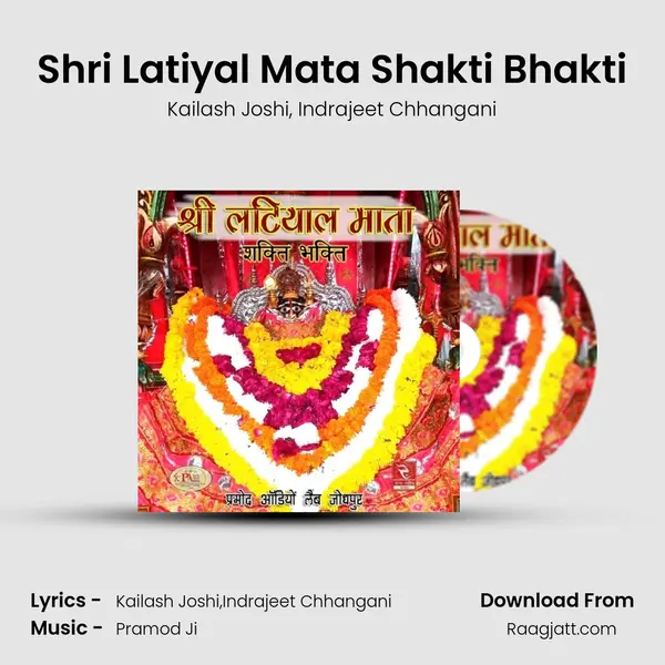 Shri Latiyal Mata Shakti Bhakti - Kailash Joshi album cover 