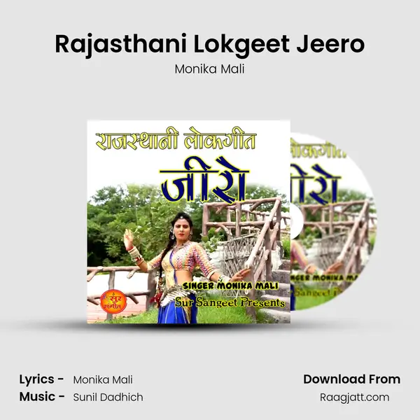 Rajasthani Lokgeet Jeero mp3 song