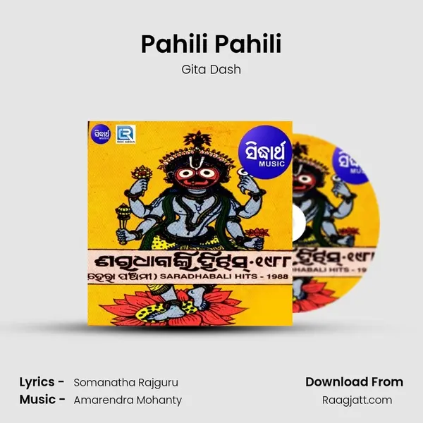 Pahili Pahili mp3 song