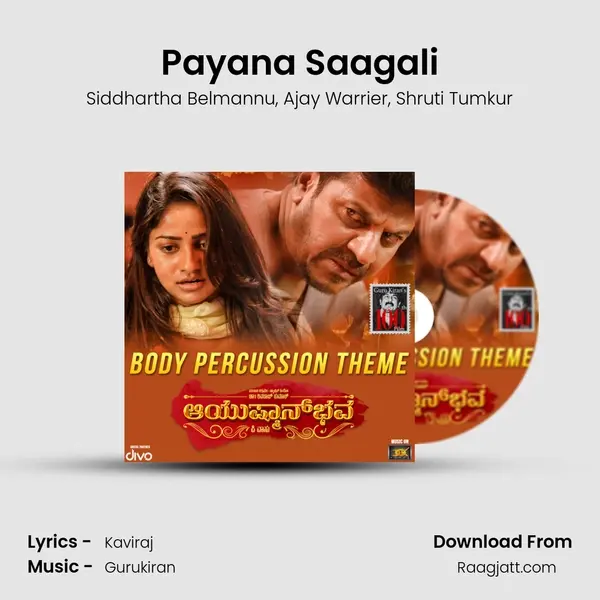 Payana Saagali mp3 song