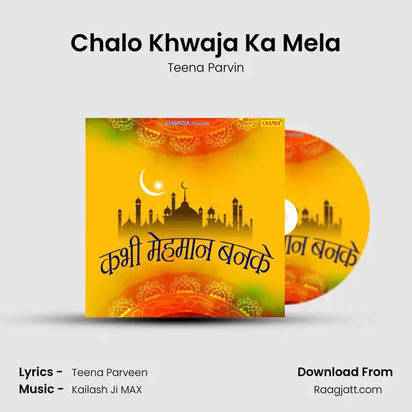 Chalo Khwaja Ka Mela mp3 song