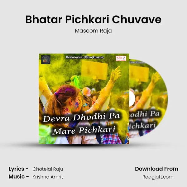 Bhatar Pichkari Chuvave mp3 song