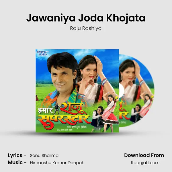 Jawaniya Joda Khojata - Raju Rashiya album cover 