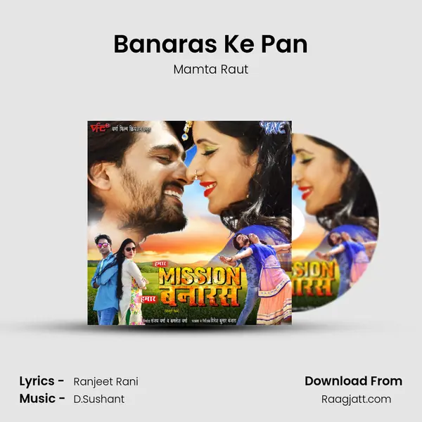 Banaras Ke Pan - Mamta Raut album cover 